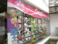 /album/fotogaleria-almacen-en-el-centro-comercial-el-recreo-valor-170-00-/dsc06215-jpg/